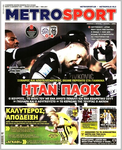 METROSPORT